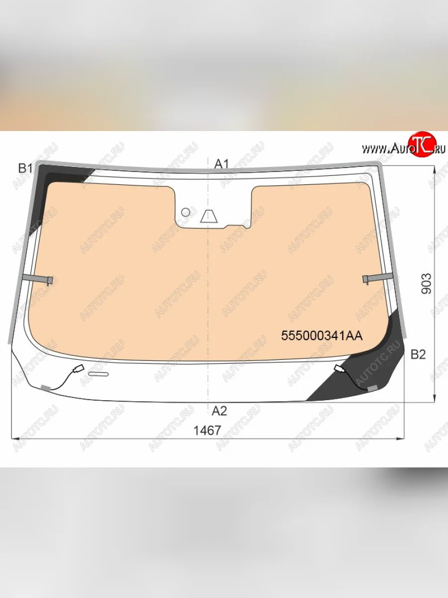 Стекло лобовое (обогрев полный, камера, датчик дождя, молдинг) FUYAO  Chery Tiggo 8 PRO (2021-2025) (зеленое)  в Воронеже Воронежской области