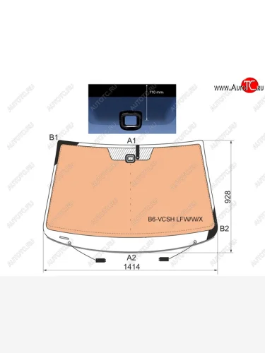 Стекло лобовое (обогрев полный, датчик дождя, молдинг) XYG (зеленое) Volkswagen Passat B6 универсал (2005-2010)