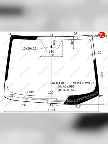 Стекло лобовое (Обогрев щеток) Kia Cerato 13-20 XYG KIA-K3-KOUP-L-VCPH LFW/H/X