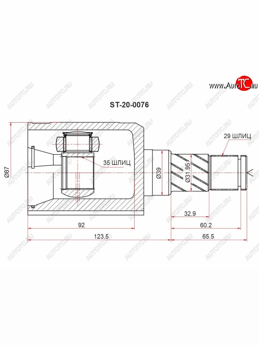 Шрус внутренний левый NISSAN X-TRAIL T31JUKE F15 10- МКПП SAT ST-20-0076  В Кинешме Ивановской области