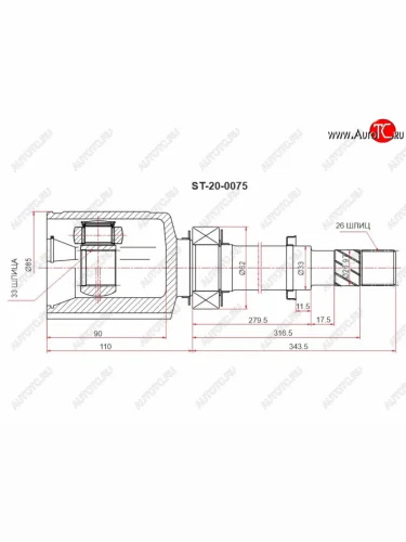 Шрус внутренний правый NISSAN QASHQAI МКПП 10- SAT ST-20-0075