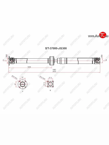 Вал карданный NISSAN X-TRAIL T31 QR25DE 07-14 SAT ST-37000-JG300