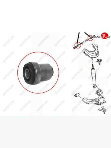 Сайлентблок Mazda BT-50 06-12 SAT ST-UR56-34-470B
