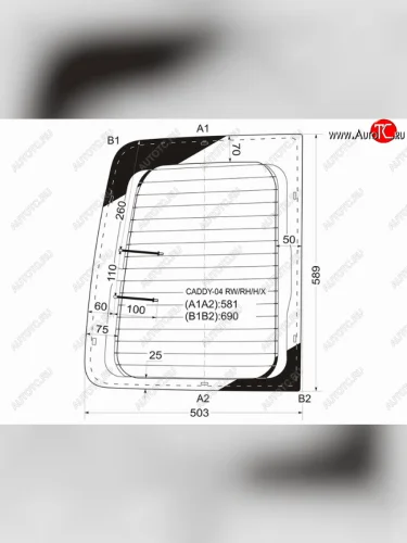 Стекло заднее (Цвет зеленый Обогрев) Volkswagen Caddy 03-20 XYG CADDY-04 RW/RH/H/X