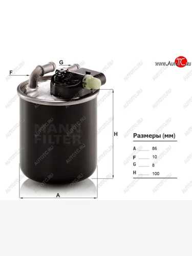 Фильтр топливный MERCEDES SPRINTER CLASSIC OM 646.701 16-G-CLASS W461W463 10-M-CLASS W164W166 OM MANN WK820/14