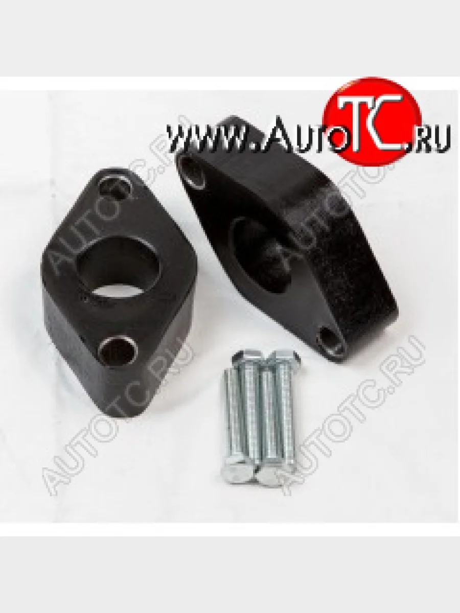 30мм Удлинитель заднего амортизатора для увеличения клиренса Suzuki Kizashi 2009 по 2014 , Ford B-MAX 2012 по 2018 , Mazda 2I (DY) Рестайлинг 2005 по 2007 , Mazda Demio II (DY) 2002 по 2007 , Mazda Demio III (DE) 2007 по 2014 , Ford EcoSport I Рестайлинг Внедорожник 5 дв. 2017 , Mazda 2I (DY) 2003 по 2005 , Ford EcoSport 2014 по 2018 , Ford Fusion 2005 по 2012 , Mercedes-Benz GLK-klasse I (X204) 2008 по 2012, Ford Fusion I Рестайлиг 2005 по 2012 , Ford Tourneo Courier 2014 по 2018 , Mercedes-Benz GLK-klasse I (X204) Рестайлинг 2012 по 2015 , Ford Tourneo Courier I рестайлинг Компактвэн 2018 , Ford Fusion I 2002 по 2005 , Mercedes-Benz E-klasse IV (W212, S212, C207) Рестайлинг Купе 2013 по 2016 , Ford Fiesta Mk6 Рестайлинг Хэтчбек 5дв. 2012 по 2019 , Ford Fiesta Mk6 Рестайлинг Седан 2012 по 2019 , Mercedes-Benz C-klasse III (W204) Рестайлинг Купе 2011 по 2015 , Mercedes-Benz C-klasse AMG III (W204) Рестайлинг Купе 2011 по 2015 , Mercedes-Benz C-klasse AMG III (W204) Универсал 5дв. 2007 по 2011 , Mercedes-Benz C-klasse III (W204) Рестайлинг Седан 2011 по 2015 , Mercedes-Benz E-klasse IV (W212, S212, C207) Рестайлинг Универсал 5дв. 2013 по 2016 , Mazda 2II (DE) Хэтчбек 5дв. 2007 по 2010 , Mercedes-Benz E-klasse AMG IV (W212, S212) Рестайлинг Универсал 5дв. 2013 по 2016 , Mercedes-Benz E-klasse IV (W212, S212, C207) Рестайлинг Кабриолет 2013 по 2016 , Mercedes-Benz E-klasse IV (W212, S212, C207) Универсал 5дв. 2009 по 2013 , Mercedes-Benz C-klasse III (W204) Седан 2006 по 2011 , Mercedes-Benz C-klasse AMG III (W204) Рестайлинг Седан 2011 по 2015 , Mercedes-Benz E-klasse IV (W212, S212, C207) Кабриолет 2009 по 2013 , Ford Fiesta Mk6 Хэтчбек 3дв. 2008 по 2013 , Mercedes-Benz E-klasse IV (W212, S212, C207) Седан 2009 по 2013 , Mercedes-Benz C-klasse AMG III (W204) Седан 2007 по 2011 , Mazda 2II (DE) Хэтчбек 3дв. 2007 по 2010 , Mercedes-Benz E-klasse IV (W212, S212, C207) Купе 2009 по 2013 , Mazda 2II (DE) Седан 2007 по 2010 , Mercedes-Benz E-klasse AMG IV (W212, S212) Рестайлинг Седан 2013 по 2016 , Mercedes-Benz C-klasse AMG III (W204) Рестайлинг Универсал 5дв. 2011 по 2015) , Ford Fiesta Mk5 Хэтчбек 3дв. 2002 по 2008 , Ford Fiesta Mk6 Хэтчбек 5дв. 2008 по 2013 , Mercedes-Benz E-klasse AMG IV (W212, S212) Седан 2009 по 2013 , Mercedes-Benz E-klasse IV (W212, S212, C207) Рестайлинг Седан 2013 по 2016 , Ford Fiesta Mk6 Рестайлинг Хэтчбек 3дв. 2012 по 2019 , Mercedes-Benz C-klasse III (W204) Универсал 5дв. 2006 по 2011 , Ford Fiesta Mk5 Хэтчбек 5дв. 2002 по 2008 , Mercedes-Benz C-klasse III (W204) Рестайлинг Универсал 5дв. 2011 по 2015 , Mazda 2II Рестайлинг (DE2) Хэтчбек 5дв. 2010 по 2014 , Mercedes-Benz E-klasse AMG IV (W212, S212) Универсал 5дв. 2009 по 2013 , Mazda 2II Рестайлинг (DE2) Седан 2010 по 2014  Klirens Plus (комплект 2 шт и крепёж)  7-140-30  в Самаре Самарской области