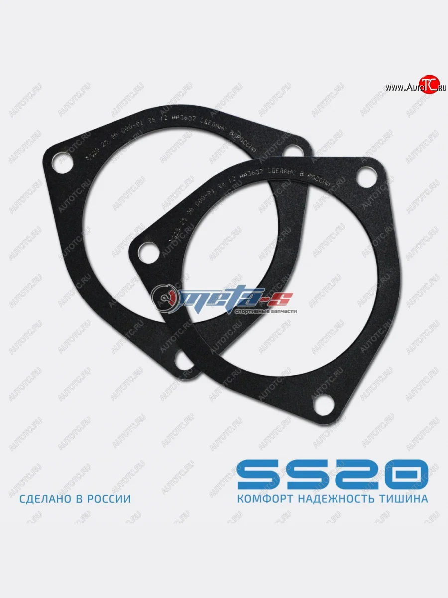 Угловые проставки SS20 SS20 ss50101  в Перми Пермском крае