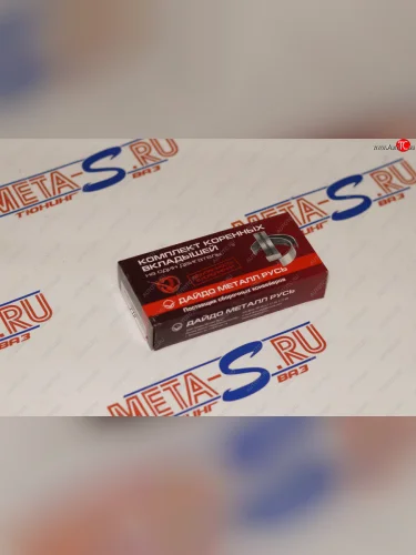 Вкладыши коренные 2108-2110 Дайдо Металл Русь 21080-1000102-01