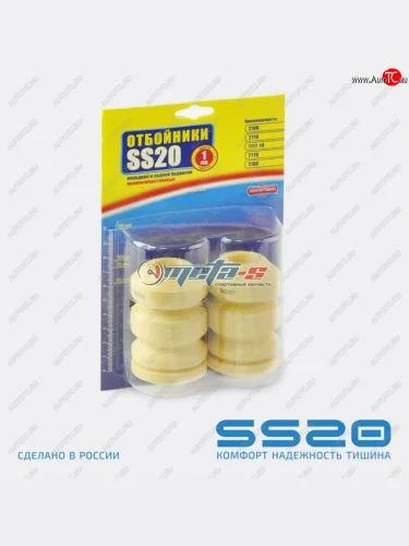 Отбойник стойки передней 2108 SS20 (комфорт) SS20 ss74105