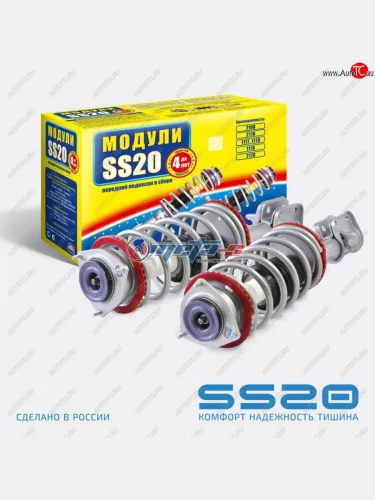 Стойки передние в сборе 2110 SS20 Стандарт с опорой Queen SS20 ss99123