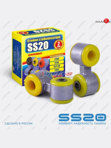 Стойки стабилизатора в сборе 2110 SS20 (ПУ) SS20 ss40106