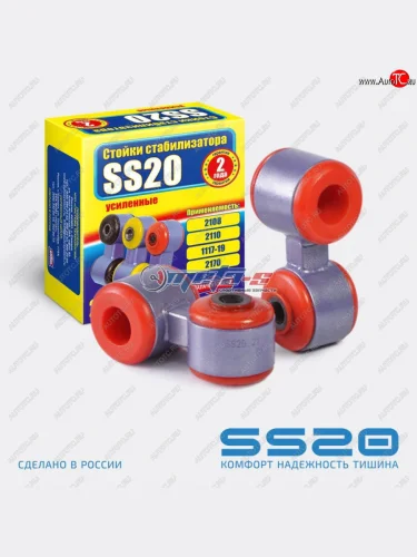 Стойки стабилизатора в сборе 2110 SS20 (ПУ SPORT) SS20 ss40109