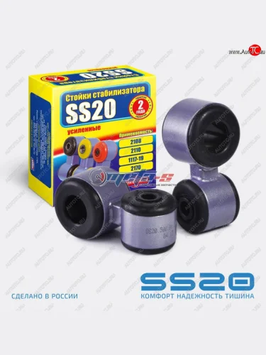 Стойки стабилизатора в сборе 2190 Гранта SS20 SS20 ss40111