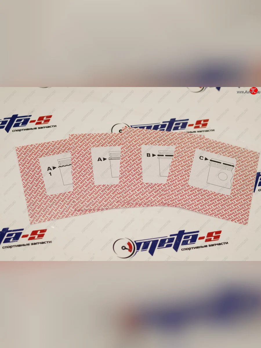 Кольца поршневые 82,8 мм (1,52,03,947 Mahle) MAHLE 44881n3  в Керчи Республика Крым