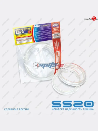 Оплетка защитная пружин задней подвески 80-120мм 2108-2110 SS20 SS20 ss64106