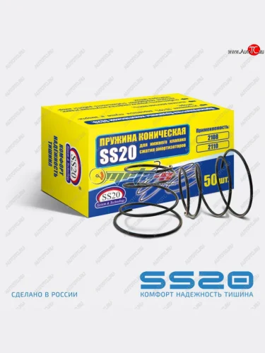 Пружина коническая на стойку 2108-2110 SS20 SS20 ss86101