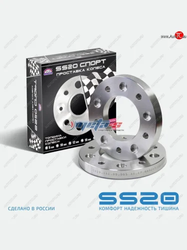 Проставка колеса для увеличения колеи 2121-2123 SS20 СПОРТ 20мм SS20 ss50103