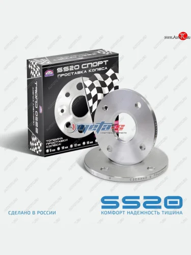 Проставка колеса для увеличения колеи Chevrolet Lacetti SS20 8мм SS20 ss50104
