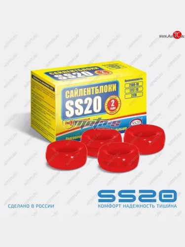2110-2915450 Втулка амортизатора заднего 2110 SS20 (ПУ красный бублики) SS20 ss70116