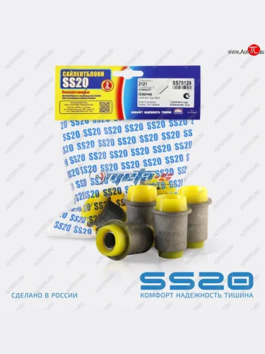 2121-2904040 Сайлентблок нижнего рычага 2121 SS20 (ПУ желтый со) SS20 ss70129