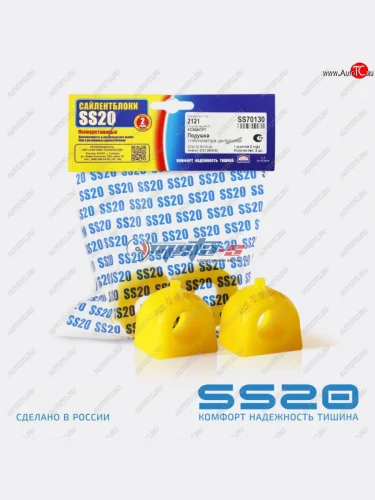 2121-2906046 Втулка стабилизатора центральная 2121 Нива SS20 (ПУ желтый) SS20 ss70130