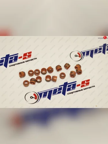 Маслосъемные колпачки 2112 Goetze Goetze 5030653850