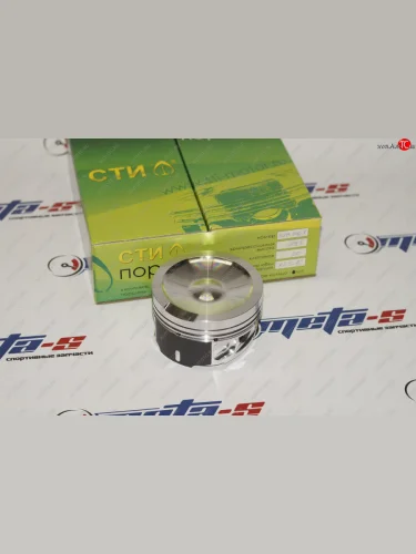 Поршни СТИ 320.06.3 (Audi, AGU, 82,5, valve=std, под степень 9,5 кольца 1,21,52,0) СТИ 320.06.3