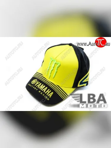 Кепки с логотипами  пм-00000832