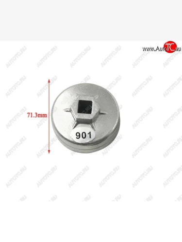 Съемник масляного фильтра AHL 901 (14 граней диаметр 65мм)  пм-00028434