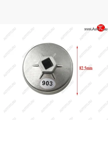 Съемник масляного фильтра AHL 903 (14 граней диаметр 74мм)  пм-00028436