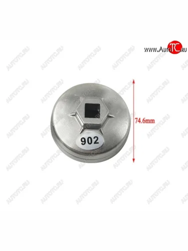 Съемник масляного фильтра AHL 902 (14 граней диаметр 67мм)  пм-00028435