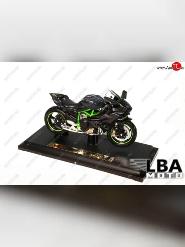 Модель мотоцикла Kawasaki H2R 118  пм-00008000