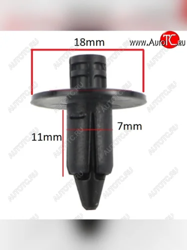 Пистон для пластика 7мм  пм-00000809