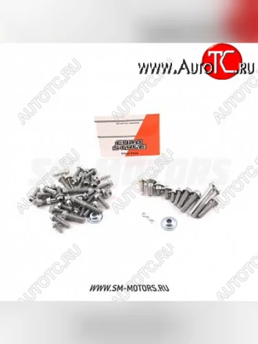 Комплект болтов, крепежа малый TRACK Pack для KTMHusabergHusquarna  010263-686-2071