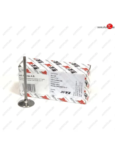 Впускной Титановый клапан X-TI для мотоцикла Honda CRF250R 10-17  xti-crf250-15in
