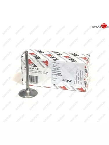 Впускной Титановый клапан X-TI для мотоцикла Kawasaki KX450F 06-08  xti-kx450f-08in