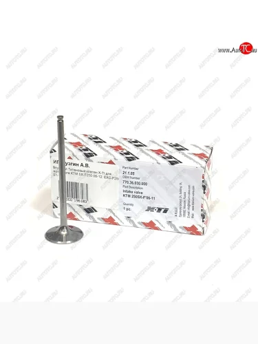 Впускной Титановый клапан X-TI для мотоцикла KTM SX-F250 06-12, EXC-F250 07-13  xti-sxf250-11in