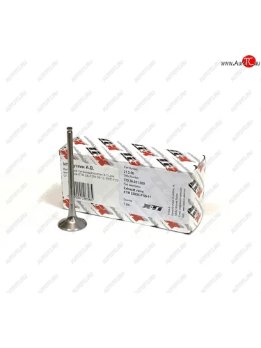 Выпускной Титановый клапан X-TI для мотоцикла KTM SX-F250 06-12, EXC-F250 07-13  xti-sxf250-11ex