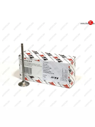 Выпускной Титановый клапан X-TI для мотоцикла KTM SX-F250 13-22, EXC-F250 14-23, FE250 14-23  xti-sxf250-14ex