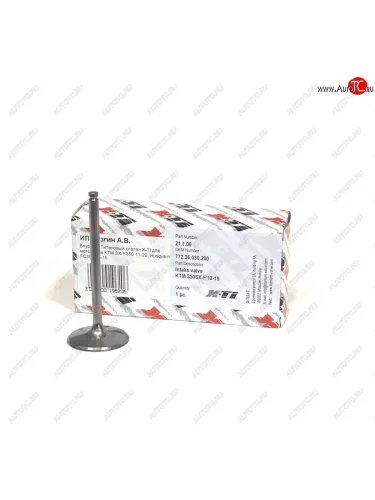 Впускной Титановый клапан X-TI для мотоцикла KTM SX-F350 11-20, Husqvarna FC350 14-15  xti-sxf350-14in