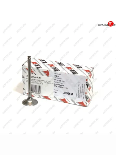 Выпускной Титановый клапан X-TI для мотоцикла KTM SX-F350 11-20, EXC-F350 12-19, FCFEFX350 14-19  xti-sxf350-14ex