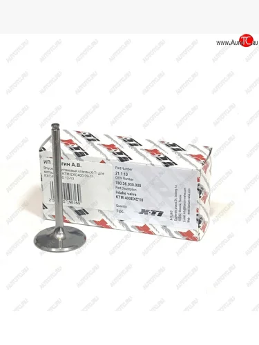 Впускной Титановый клапан X-TI для мотоцикла KTM EXC400 09-11, EXC450500 12-13  xti-exc400-10in
