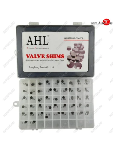 Комплект регулировочных шайб AHL 7.48 мм 47шт. 1,20~3.50  пм-00025745