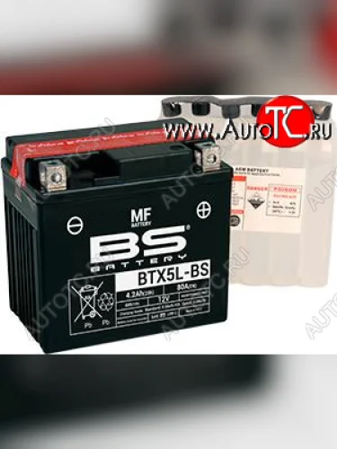 Аккумулятор BS-BATTERY BTX5L-BSYTX5L-BS  300618