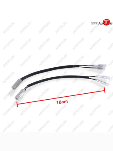 Фишки поворотников Yamaha  пм-00028526