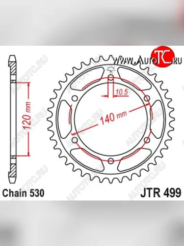 Звезда цепного привода JTR499 45  jtr499.45
