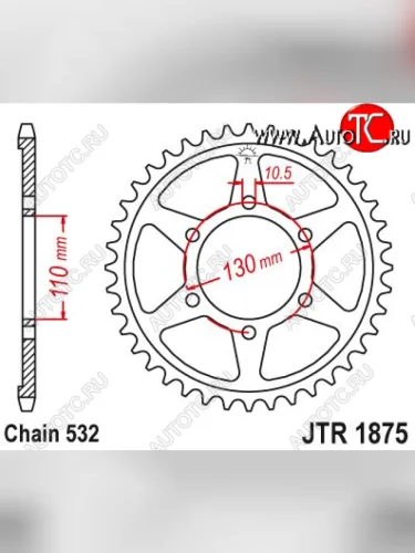 Звезда цепного привода JTR1875 48  jtr1875.48