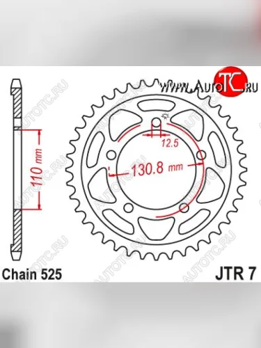 Звезда цепного привода JTR7 44  jtr7.44