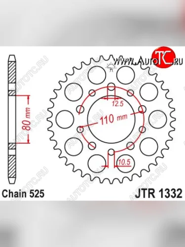 Звезда цепного привода JTR1332 44  jtr1332.44