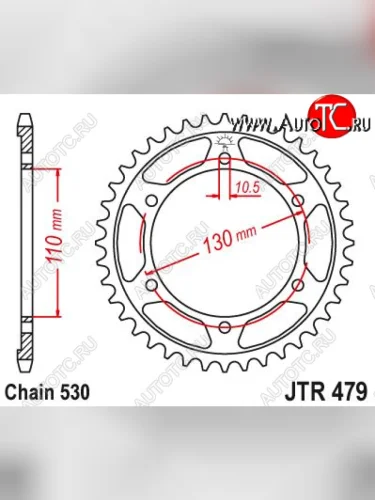 Звезда цепного привода JTR479 42  jtr479.42